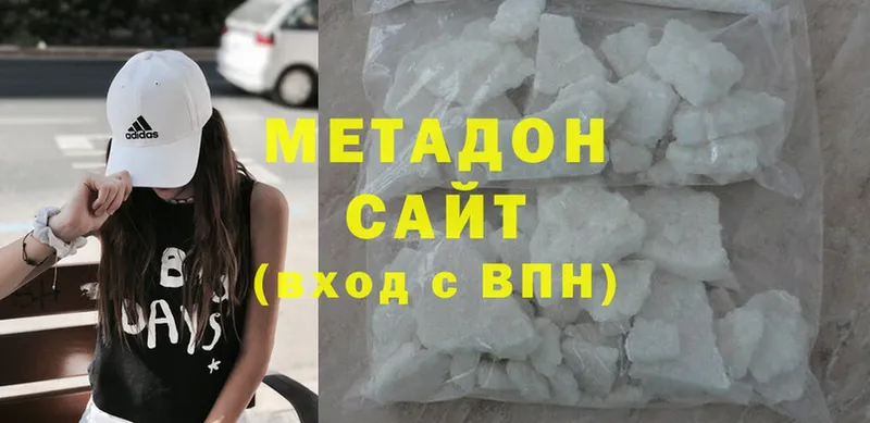 блэк спрут ссылка  Ковылкино  Метадон мёд 